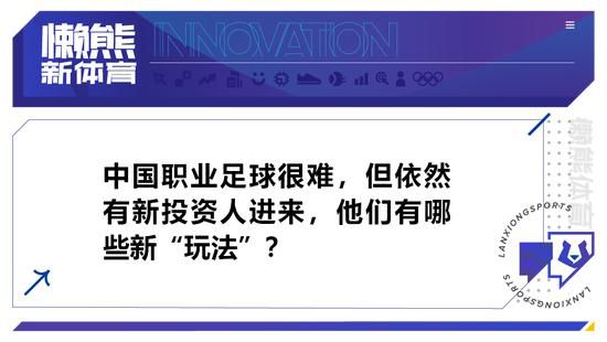 曼联的球迷组织表示：“这些提议是完全不可接受的，这震惊了曼联球迷以及许多其他俱乐部的球迷。